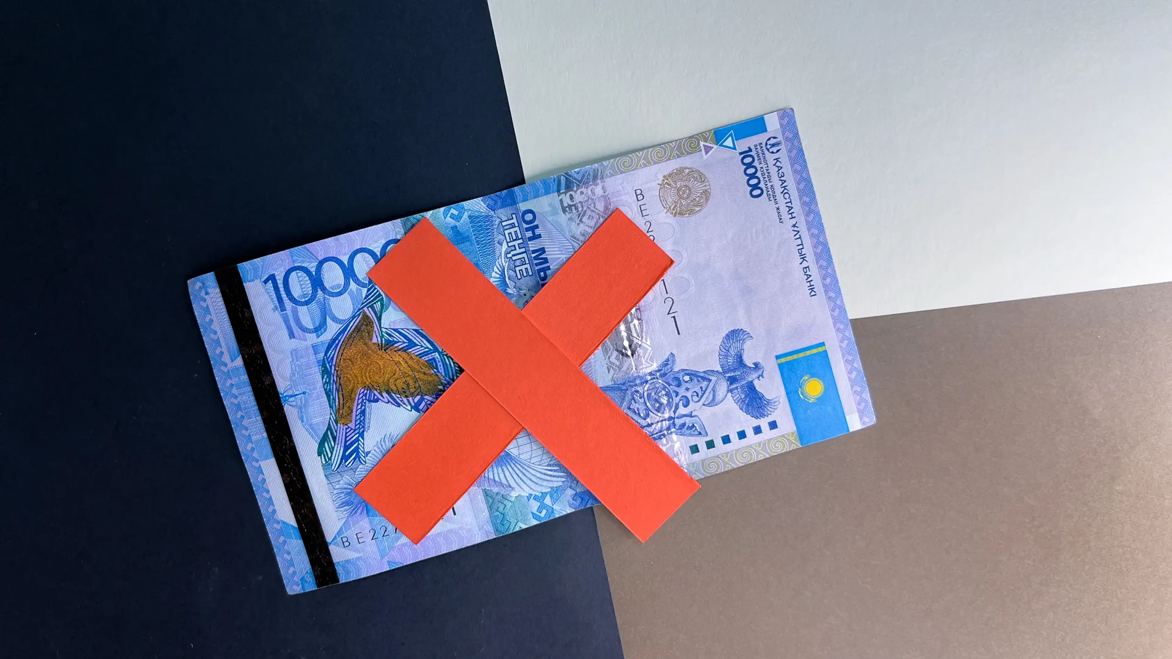 Капитал - В Казахстане участились случаи сбыта поддельной иностранной валюты - АФМ