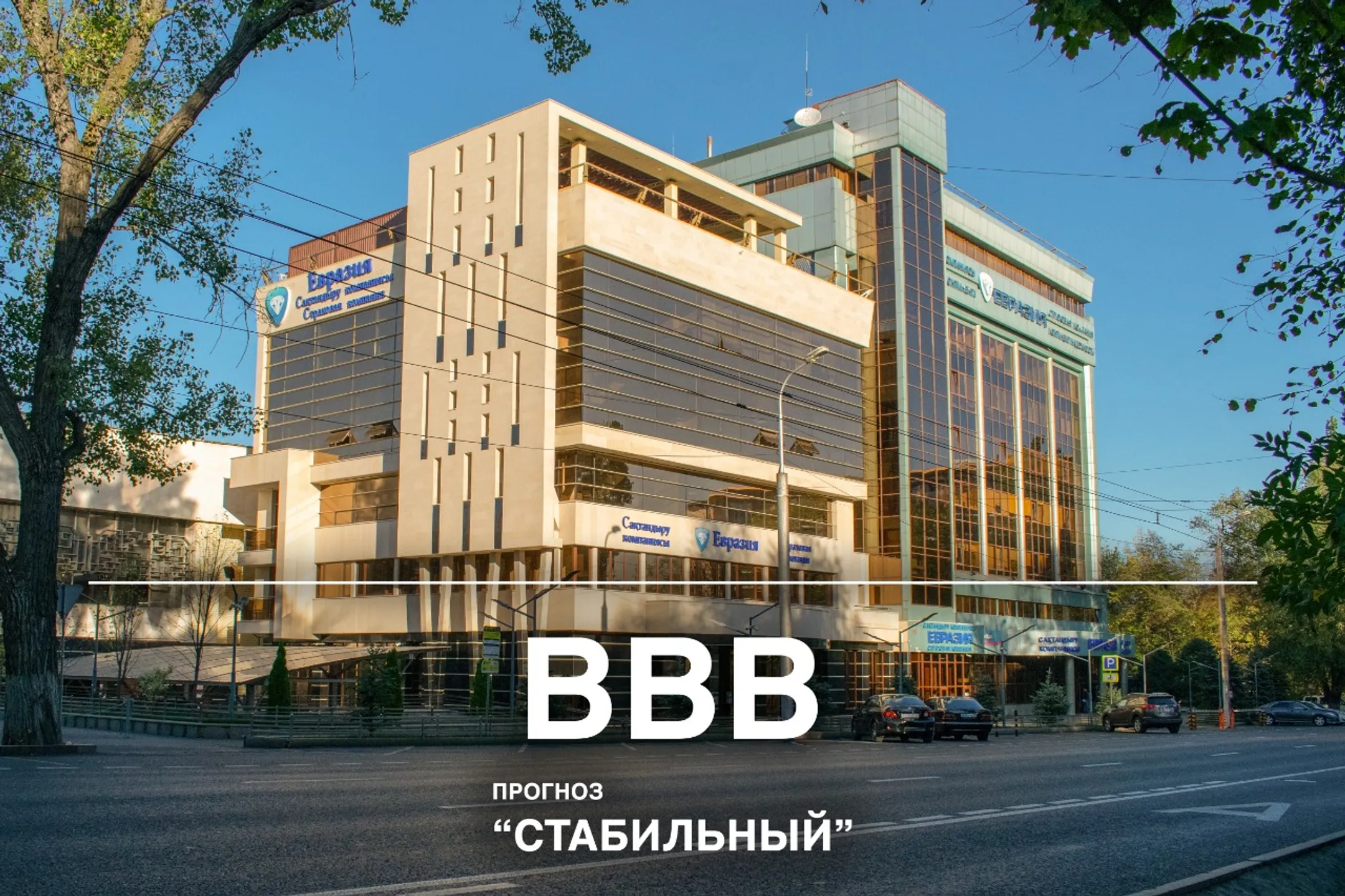 Изображение Kapital.kz
