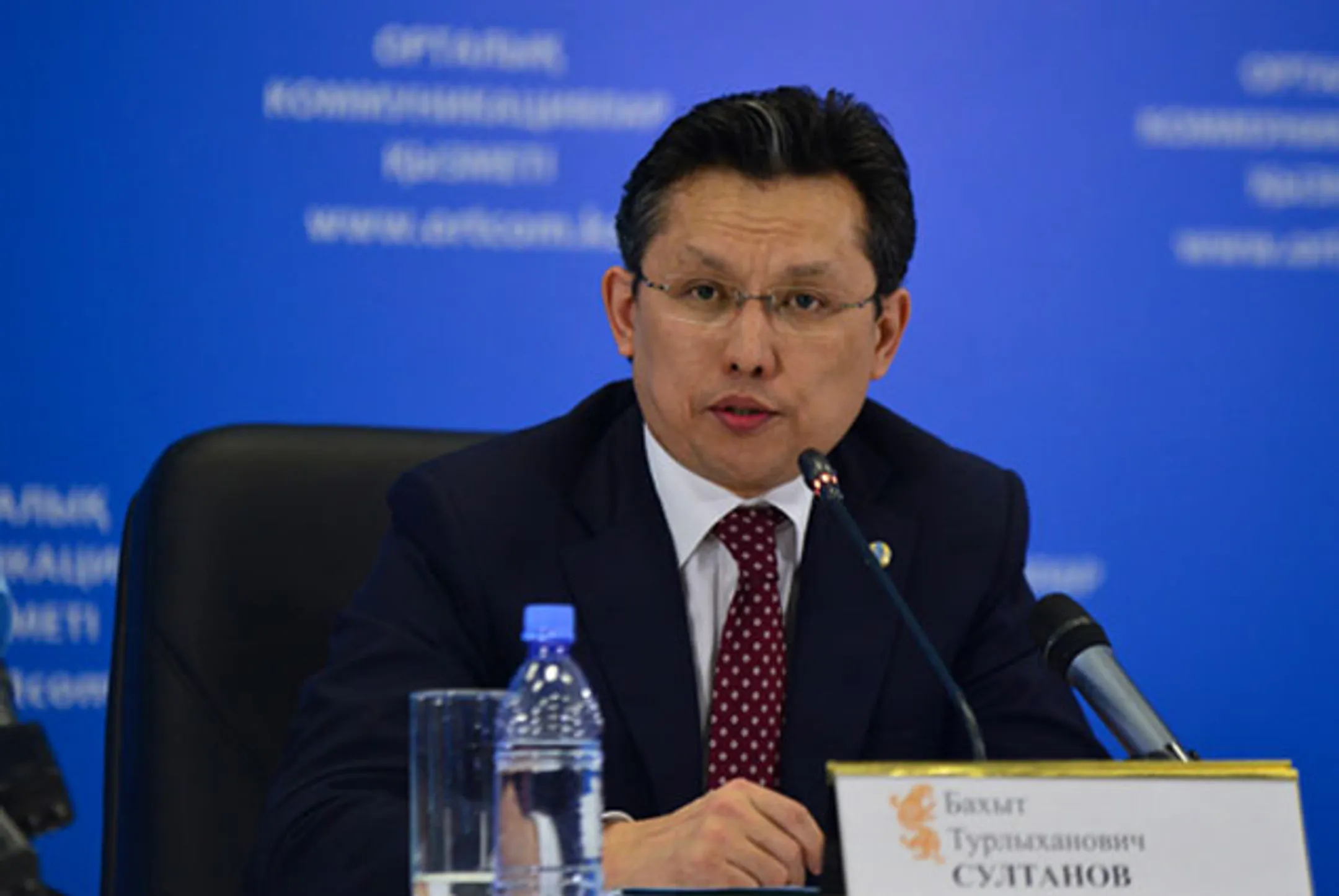 Бюджет страны может быть пересмотрен - Image Kapital.kz