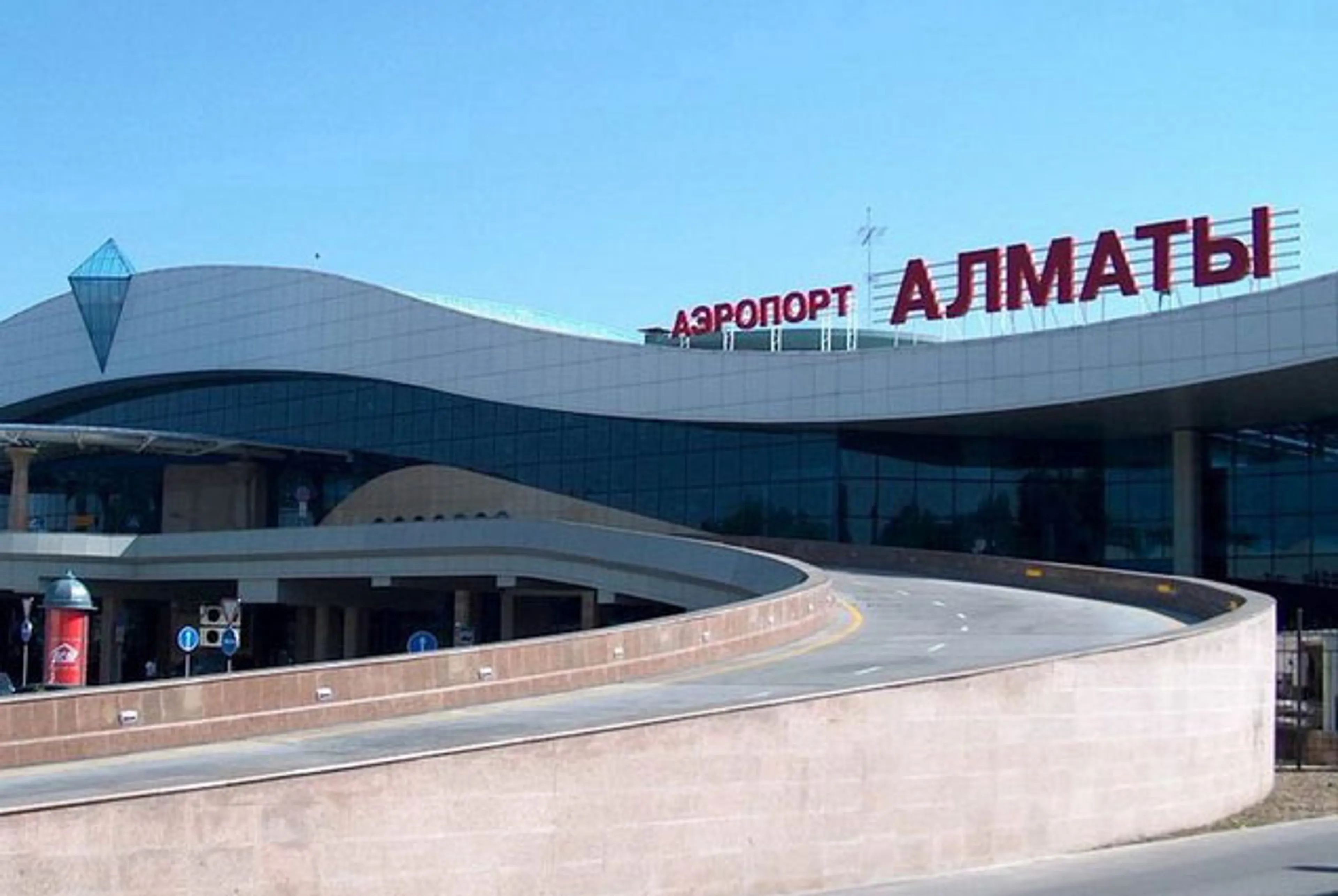 Капитал - Международный аэропорт Алматы меняет кредитора