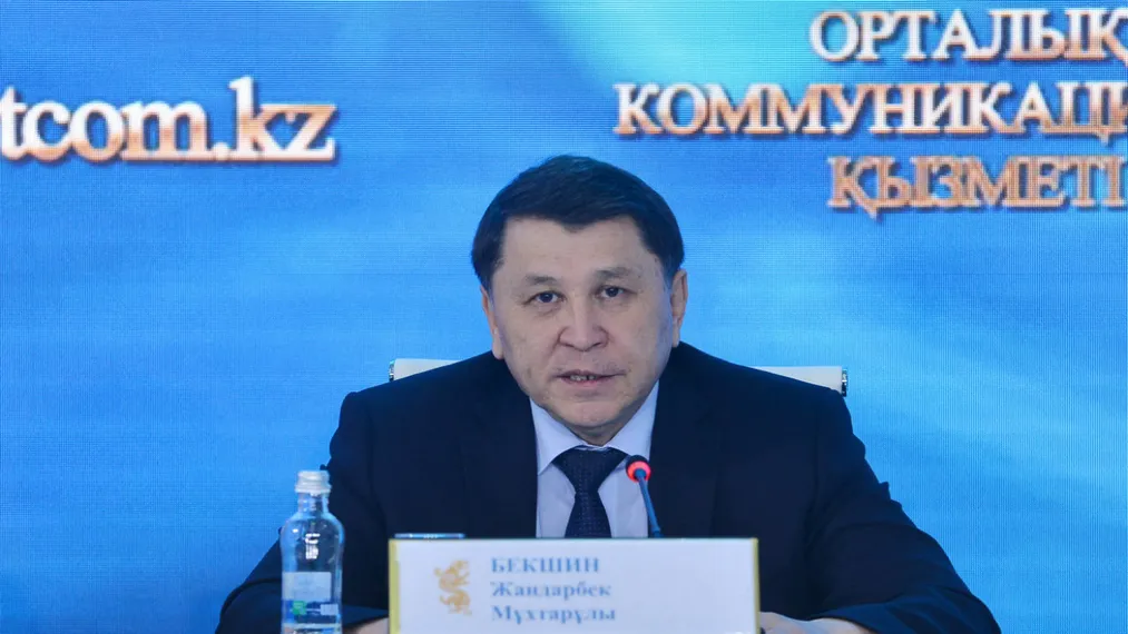 Капитал - Жандарбек Бекшин прокомментировал ситуацию с некачественными СИЗами