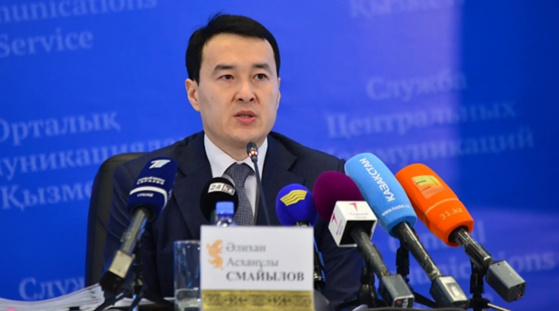 Капитал - В 2018 году ведомства не освоили 1,5 млрд тенге