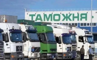 Капитал - Таможенный Союз снижает импортные пошлины