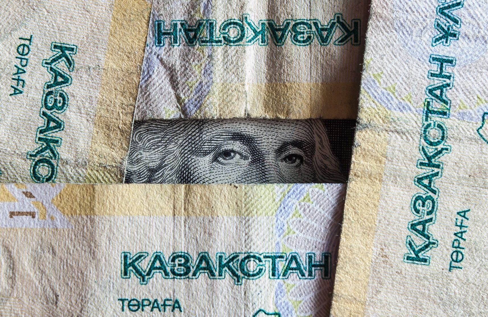 Как прошли дневные торги на бирже?- Kapital.kz