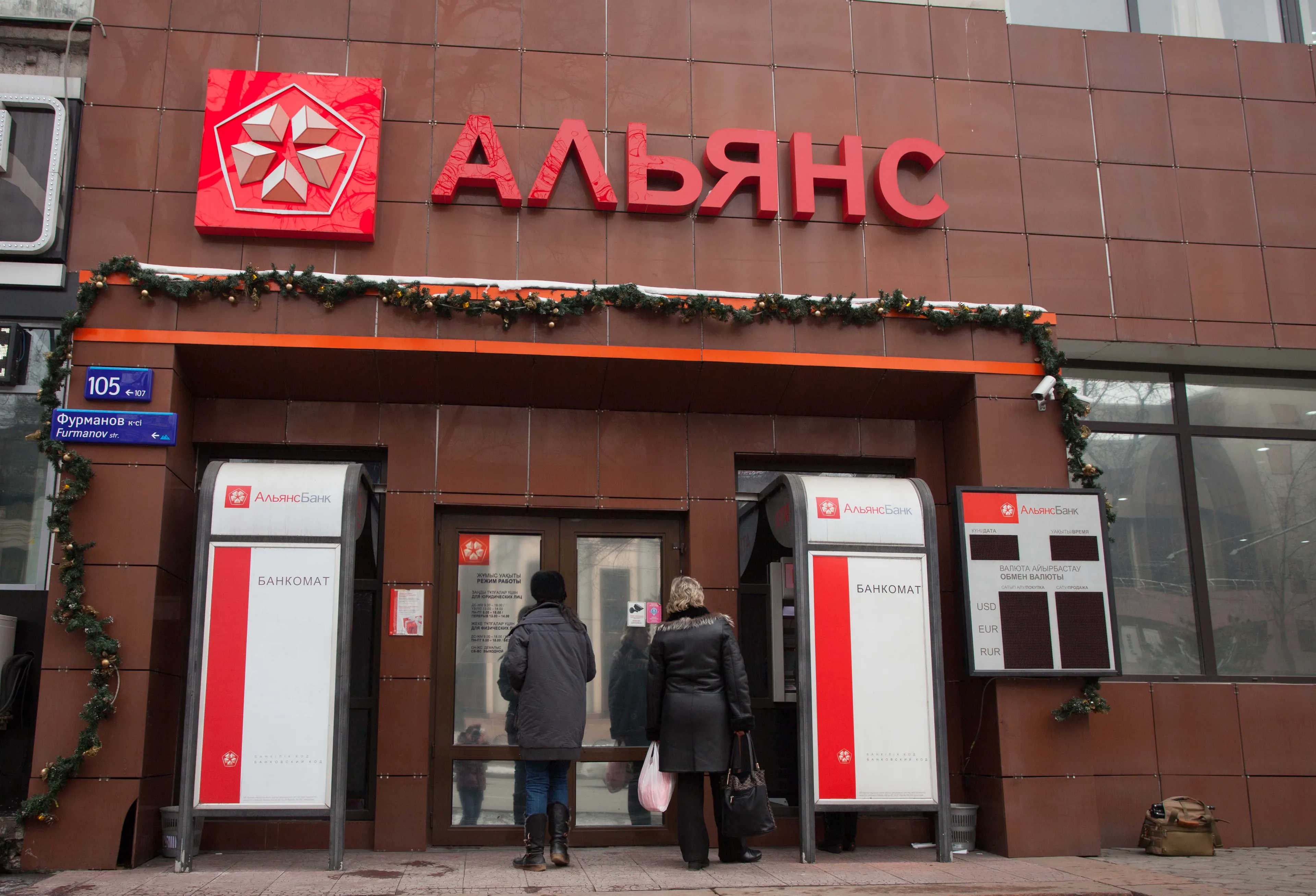 Капитал - Альянс банк работает в штатном режиме