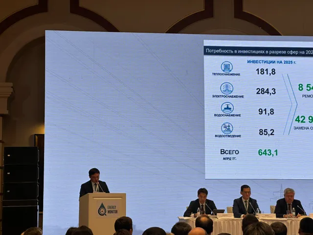 Фото: Ботагоз Искакова
