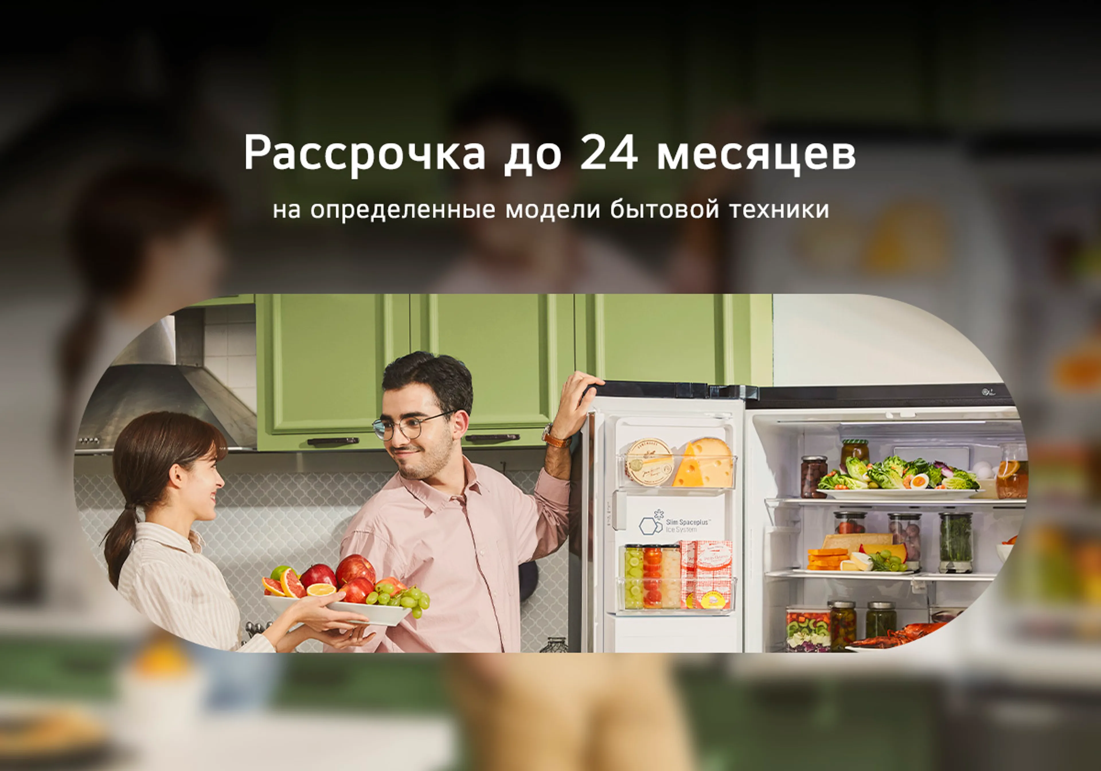 Удобство, выгода, привилегии: LG Electronics открыла интернет-магазин в Казахстане - фото kapital.kz