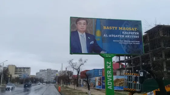 Капитал - Президент раскритиковал билборды с его изображением