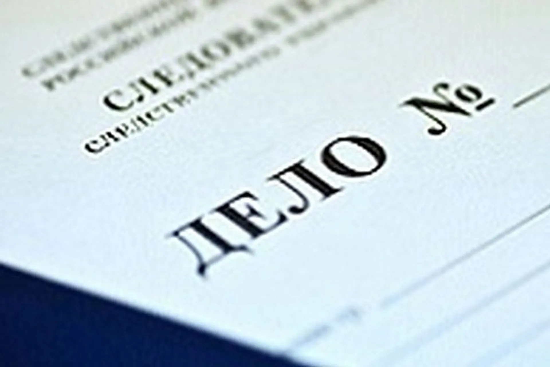 Капитал - Задержан заместитель директора компании АльБаракат