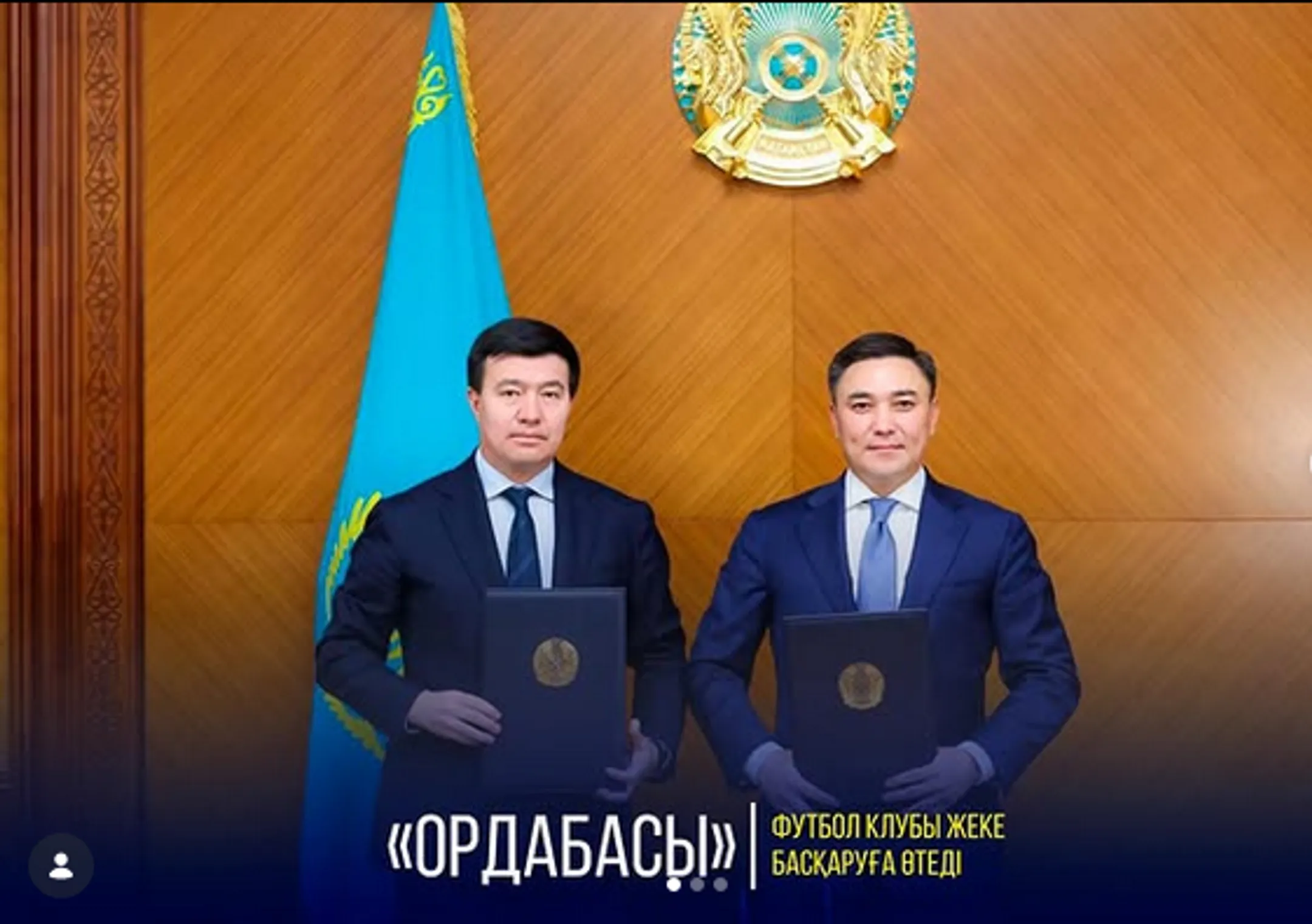 Изображение Kapital.kz