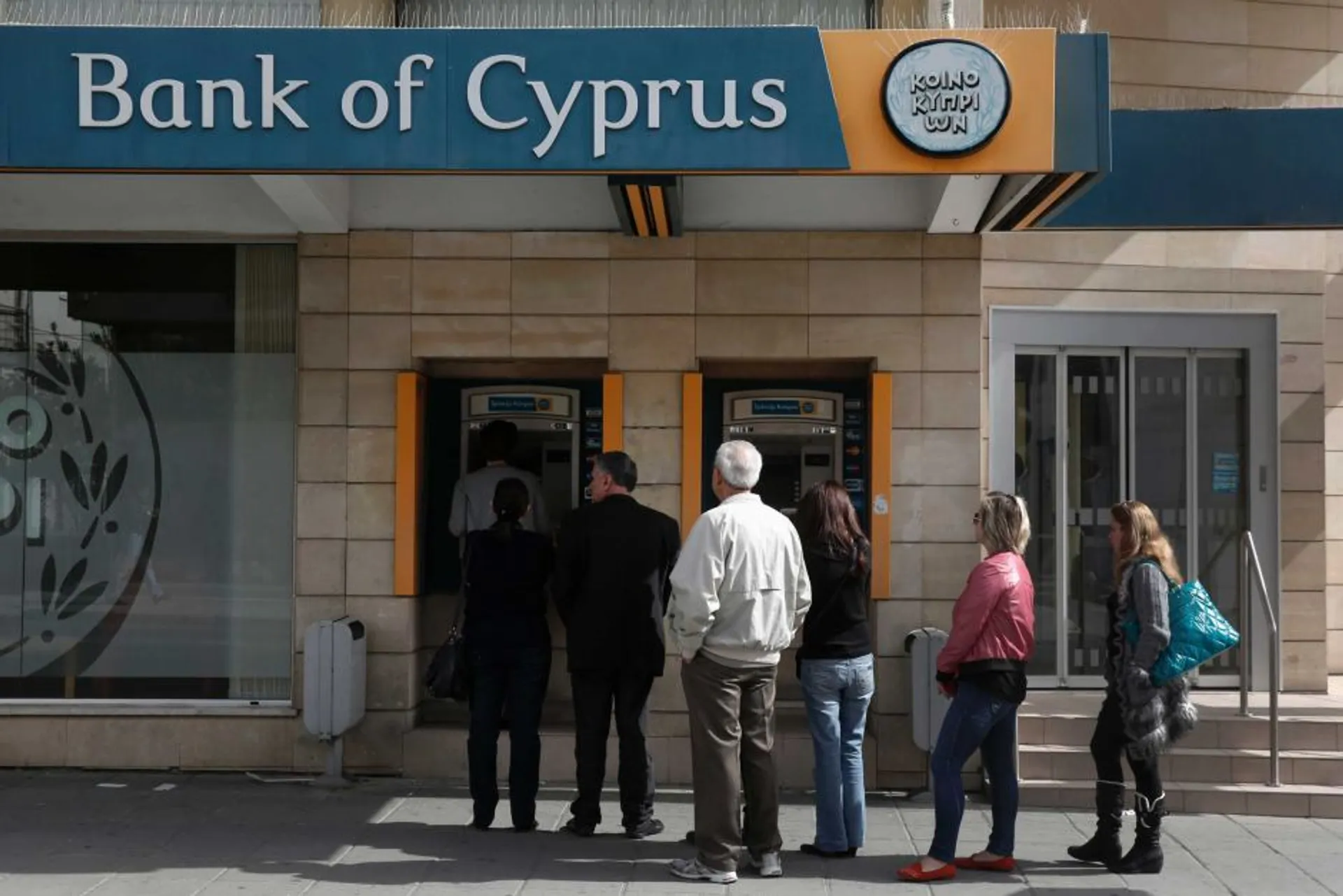 Капитал - Bank of Cyprus спишет с крупных вкладов 47,5%