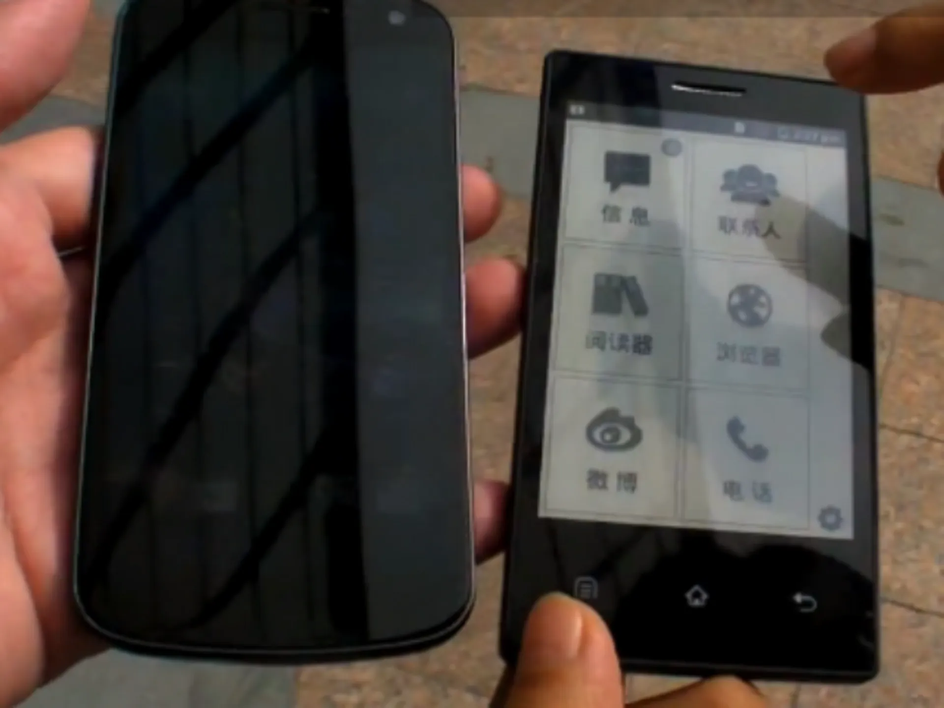 Капитал - Новый экран для смартфона