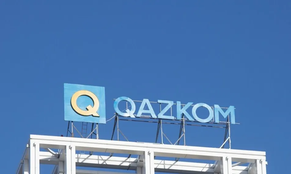 Капитал - Аналитик дал прогнозы по сделке Казкома и Народного банка