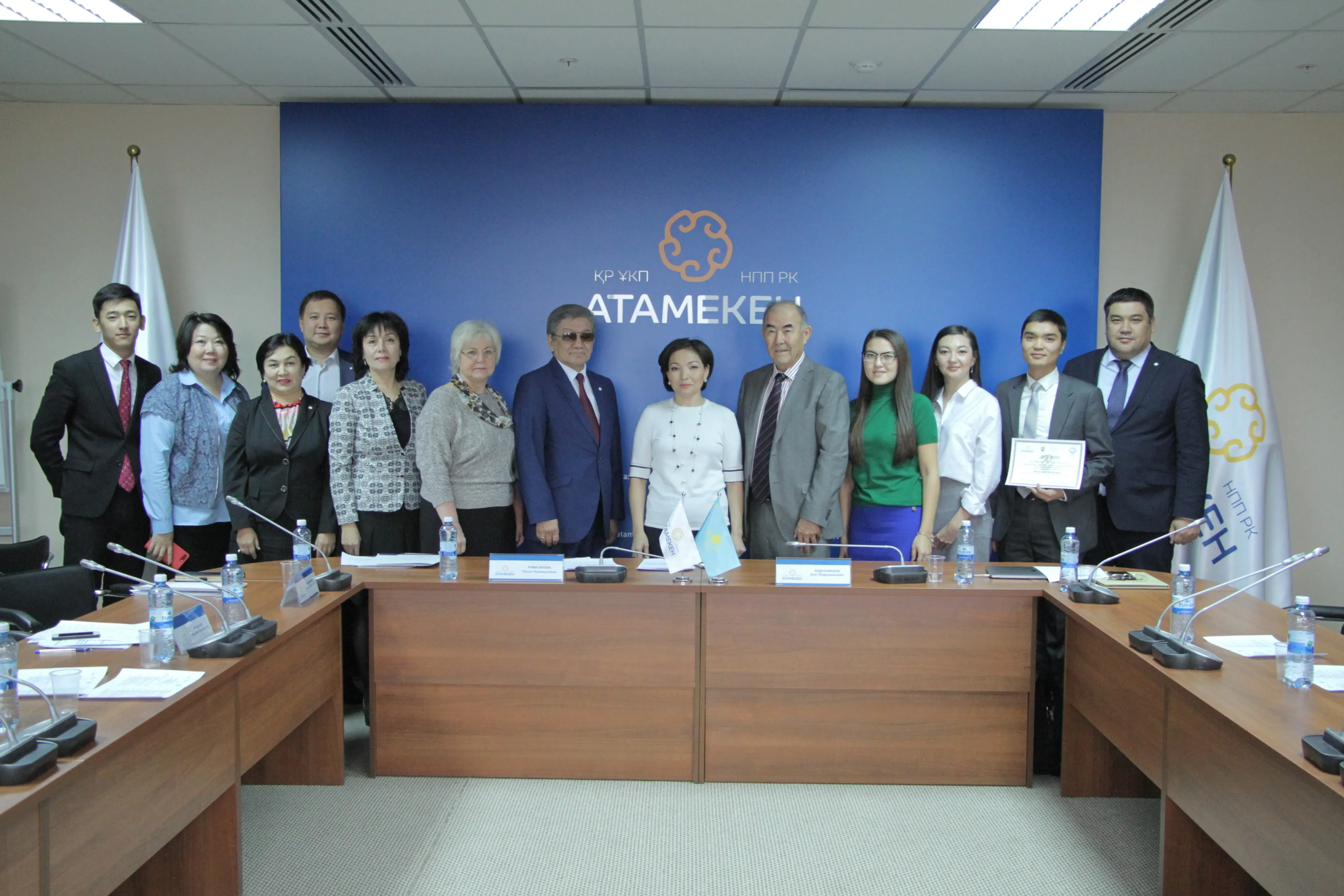 Капитал - «Атамекен» в День качества определил участников международного конкурса