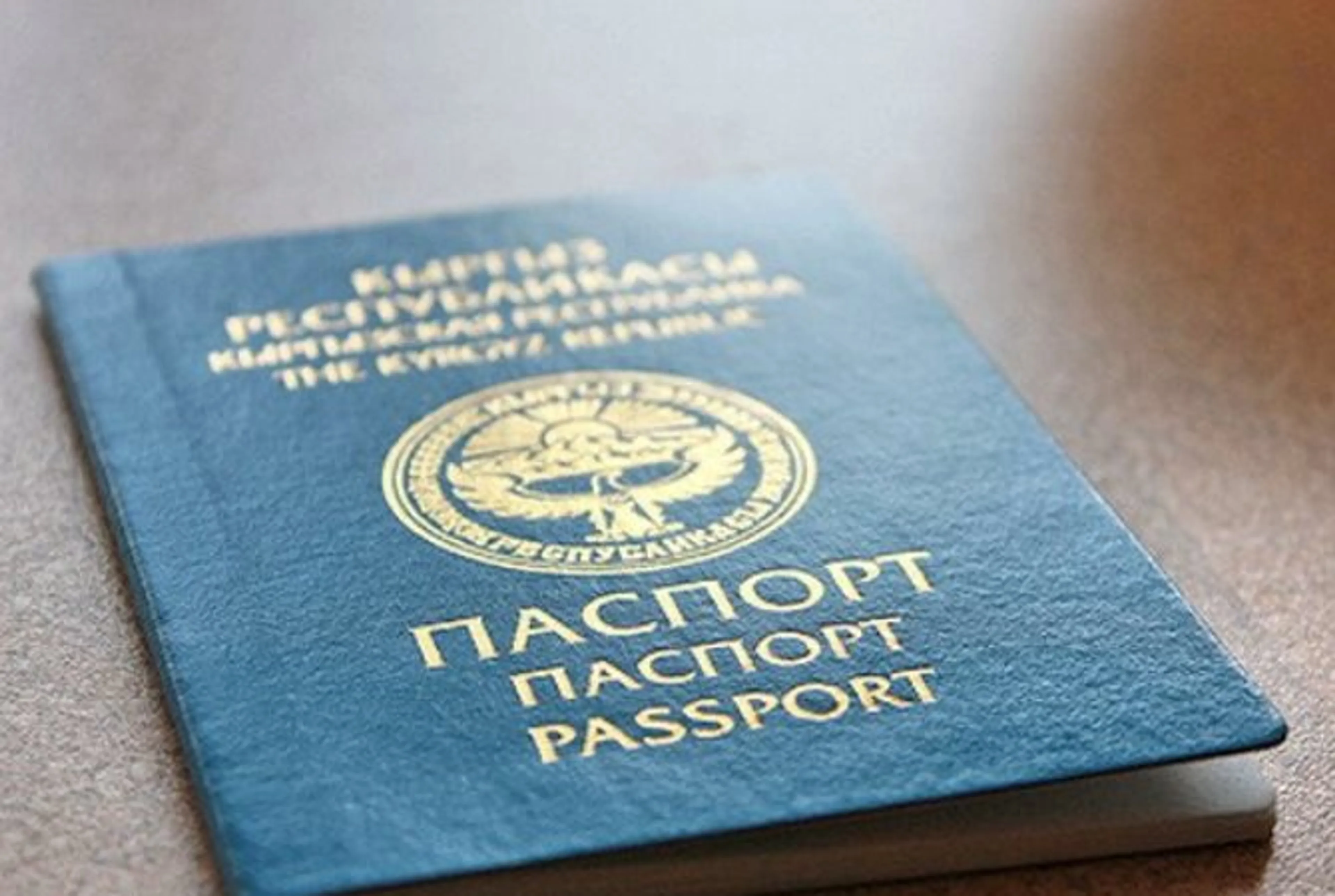 Капитал - Жители Кыргызстана уже не стремятся в Казахстан