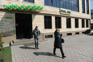 Капитал - За месяц общий инвестдоход ЕНПФ составил 18,6 млрд тенге