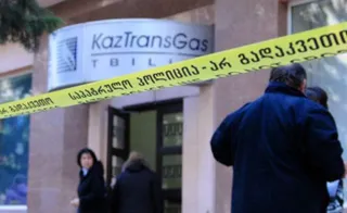 Капитал - Казахстан выходит из грузинского бизнеса