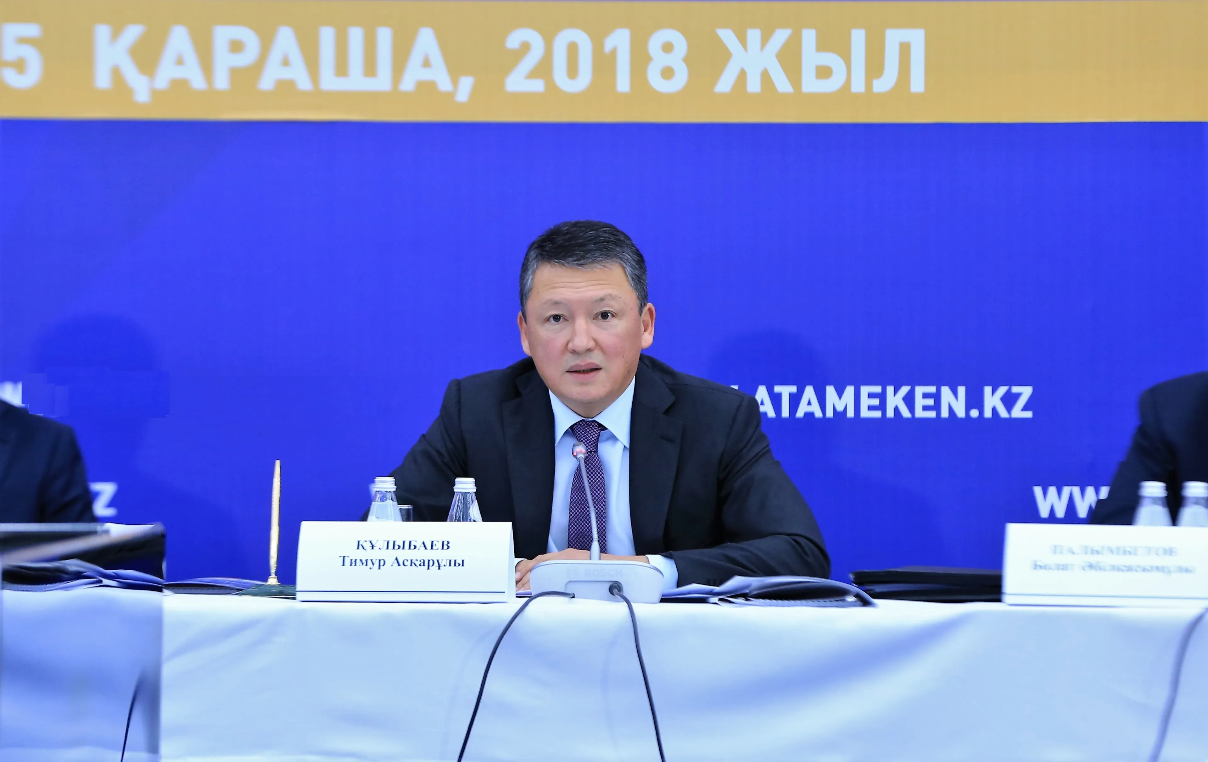 Капитал - Тимур Кулибаев предложил сократить долю квазигоскомпаний на рынке