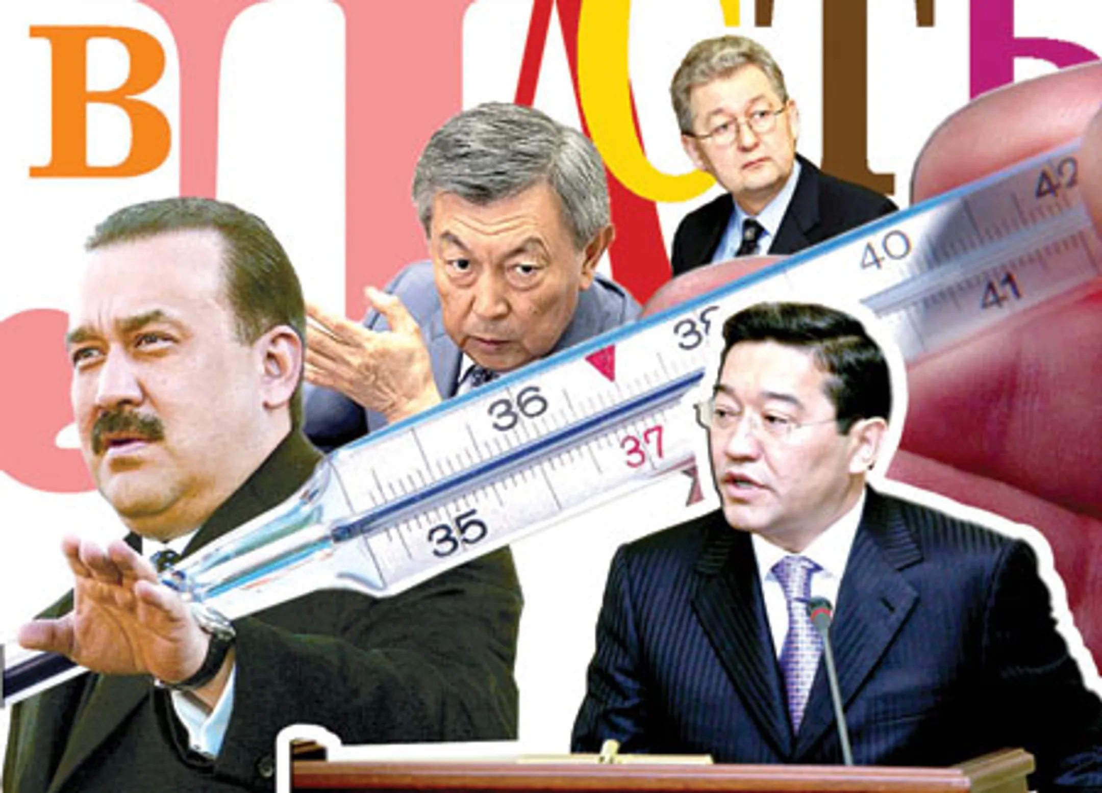Президент «понижает градус» борьбы - Image Kapital.kz