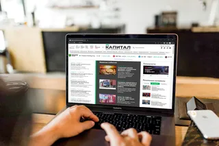 Капитал - Дивиденды Kaspi.kz, арест банковских счетов и хищения в сфере образования