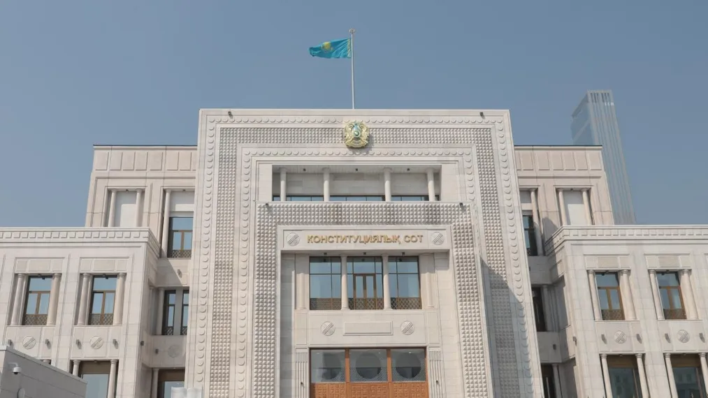 Капитал - Конституционность нормы о страховых премиях проверят в Казахстане