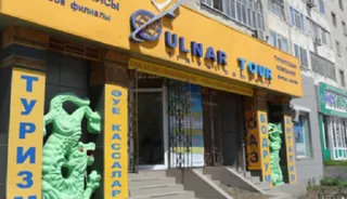 Капитал - Гульнар Тур задолжал турецким компаниям около 1,2 млн долларов