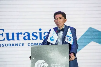 Кто выступит на международной конференции по риск-менеджменту?