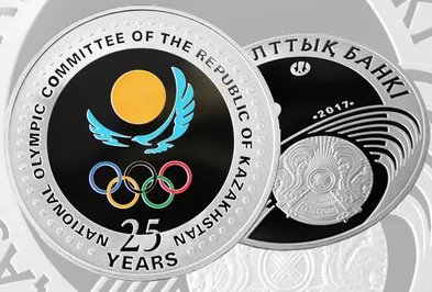 Новые памятные монеты выпустил Нацбанк