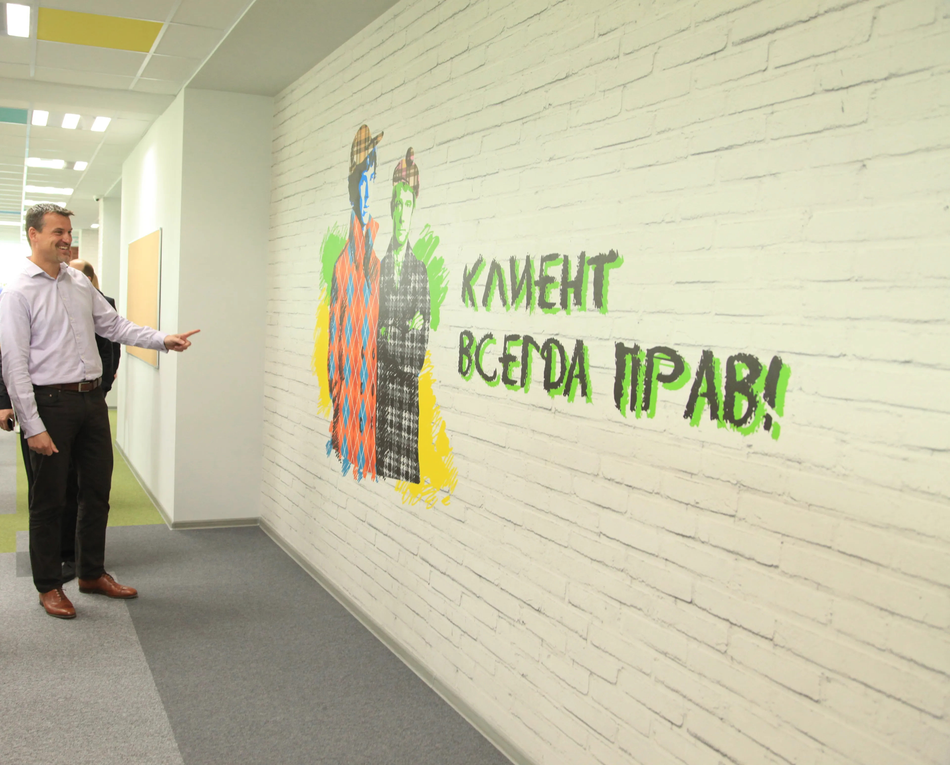 Капитал - Банк Хоум Кредит открыл колл-центр стоимостью около 600 млн