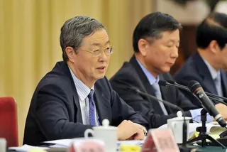 Капитал - Китай организовал фонд в размере $40 млрд