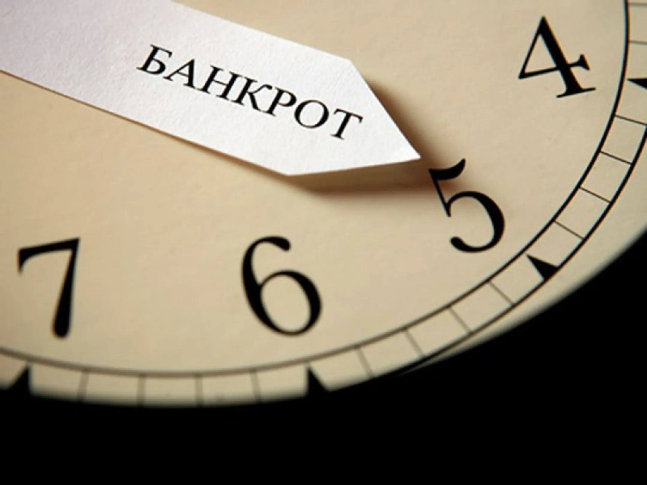Изображение Kapital.kz