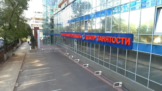 Изображение Kapital.kz