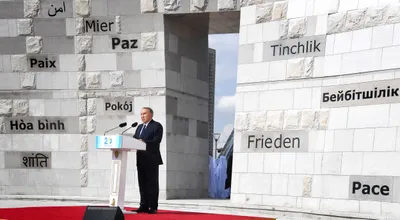 Президент призвал продолжить антиядерную борьбу в мире