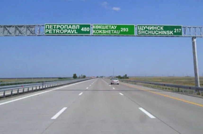 Капитал - Премьер побывал на платной дороге