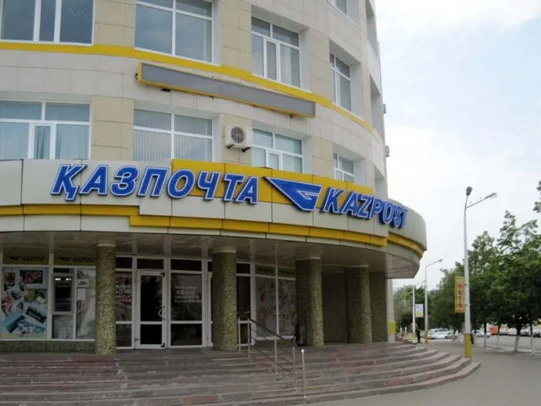 Капитал - Назначен заместитель главы Казпочты