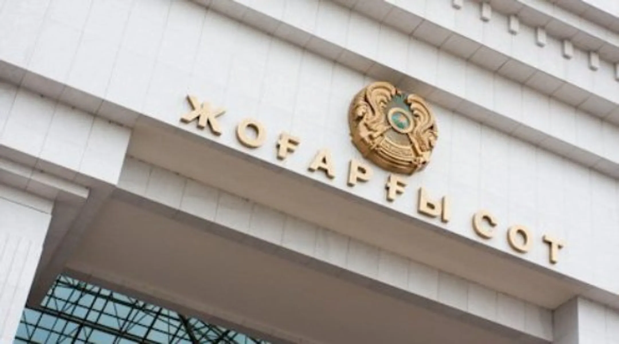 Изображение Kapital.kz