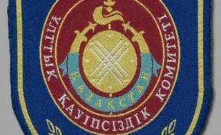 Капитал - Глава КНБ представил своих заместителей