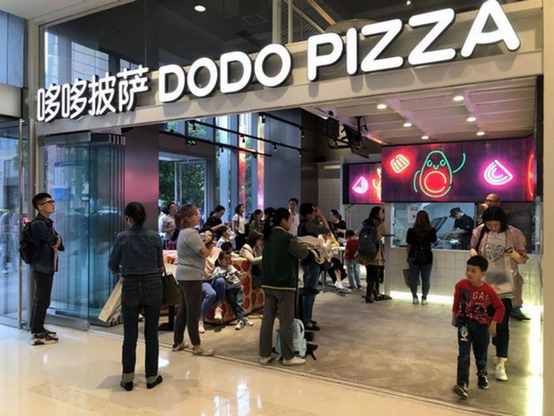 Капитал - Рестораны «Додо пицца» в Китае закроются