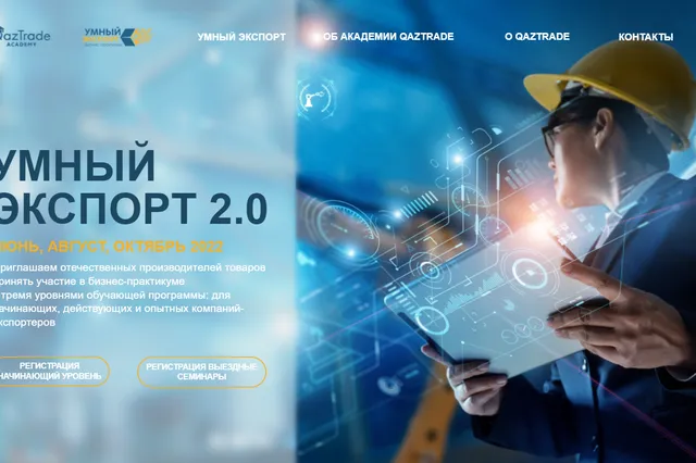 Изображение Kapital.kz