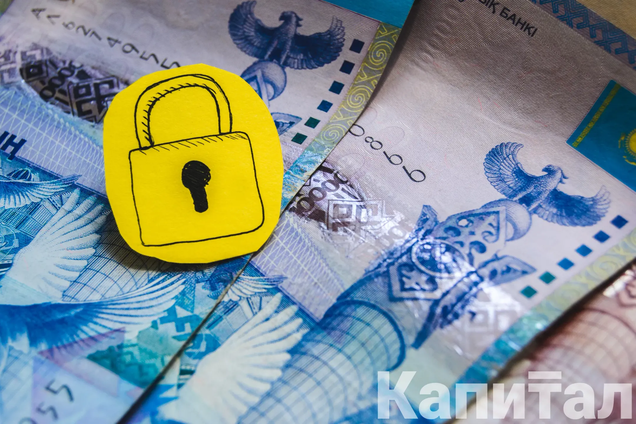 Изображение Kapital.kz