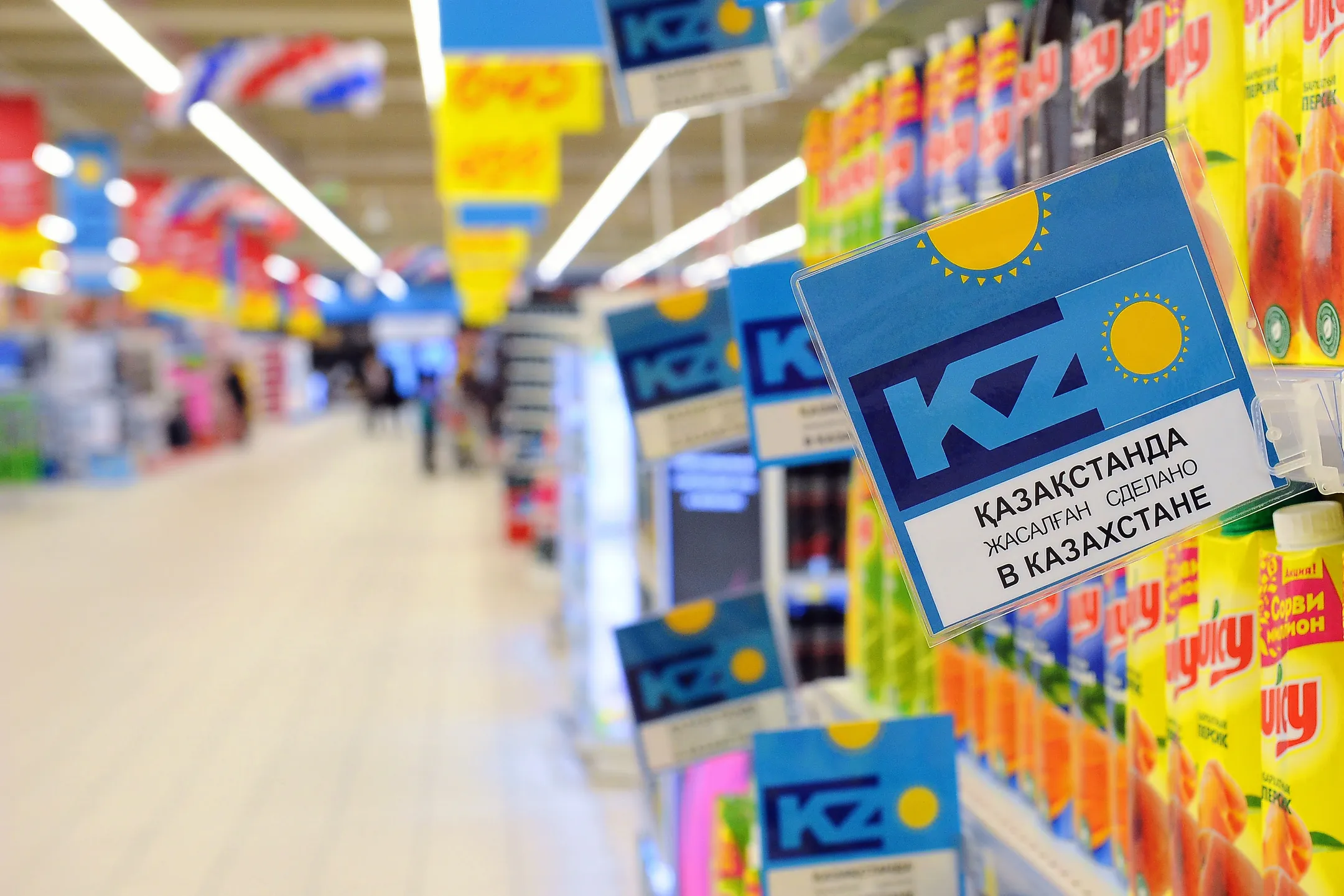 Изображение Kapital.kz