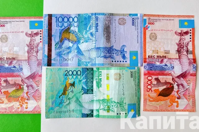 Изображение Kapital.kz