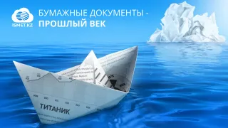 Капитал - Как «Казахтелеком» создает инфраструктуру для оцифровки экономики страны