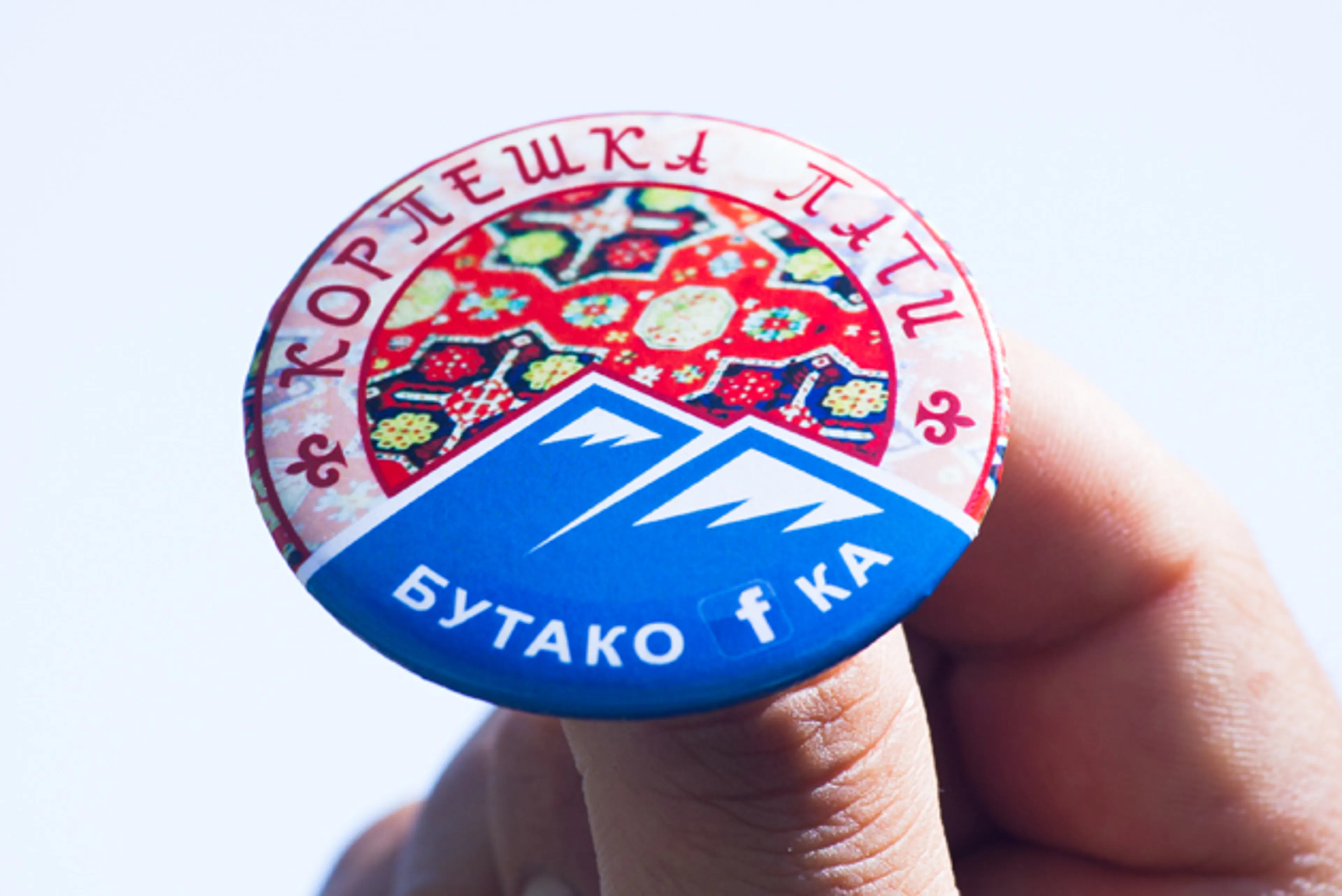 Капитал - Из ONLINE в OFFLINE