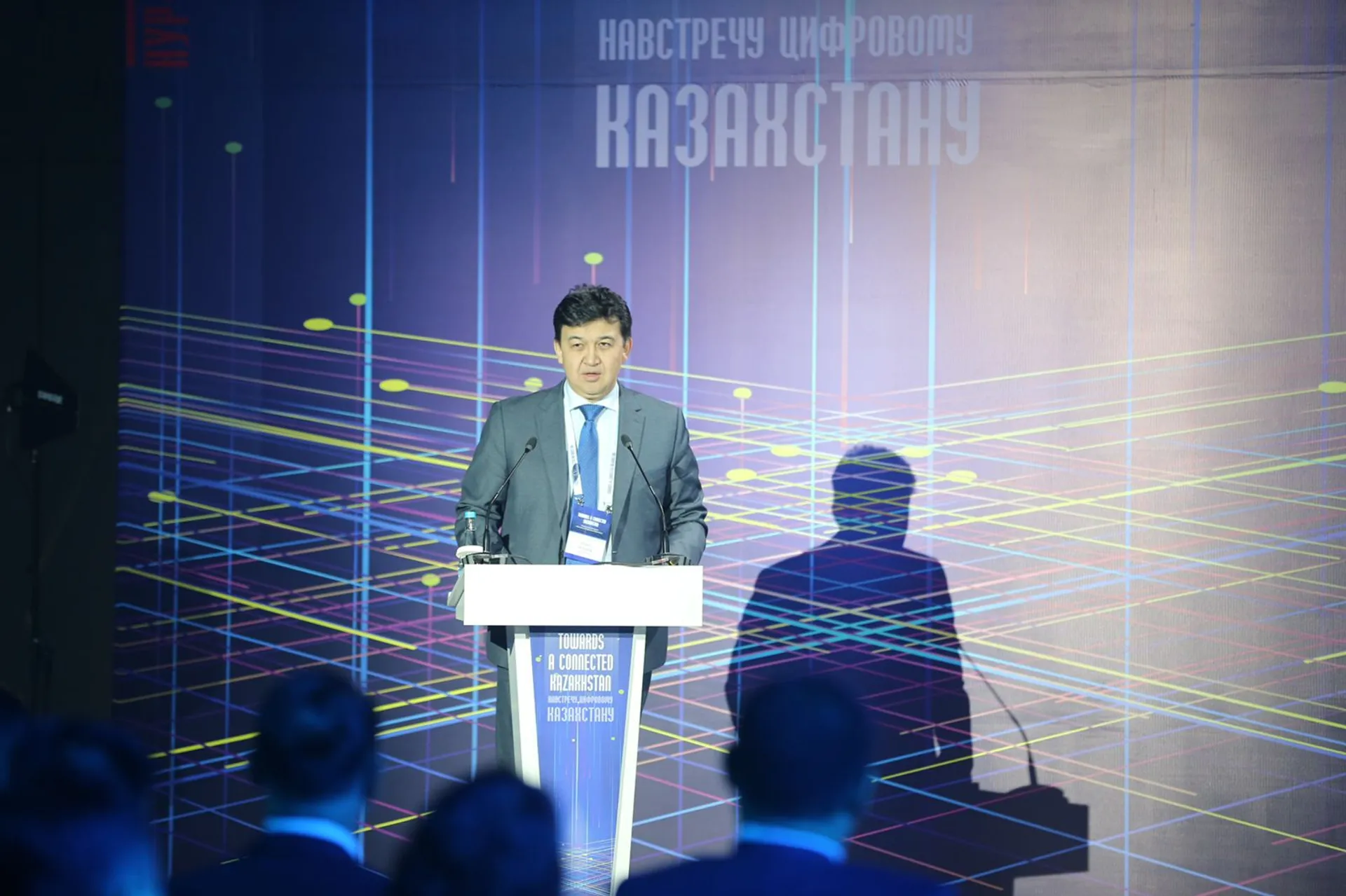 Капитал - О качестве интернета, штрафах и гендерном цифровом разрыве