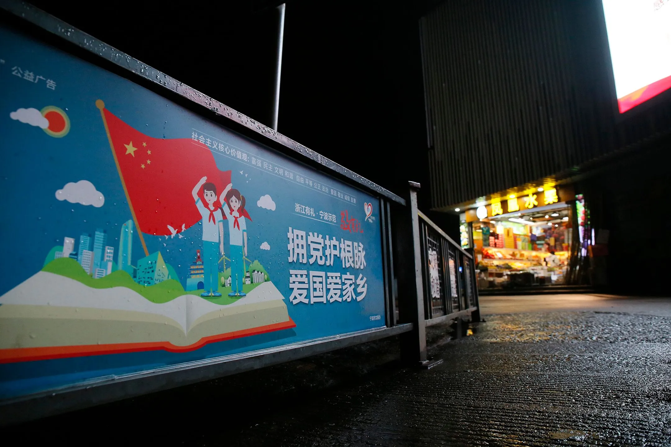 Фото: Руслан Пряников