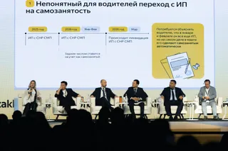 Капитал - «Хотелось бы не 31 декабря узнать правила работы»