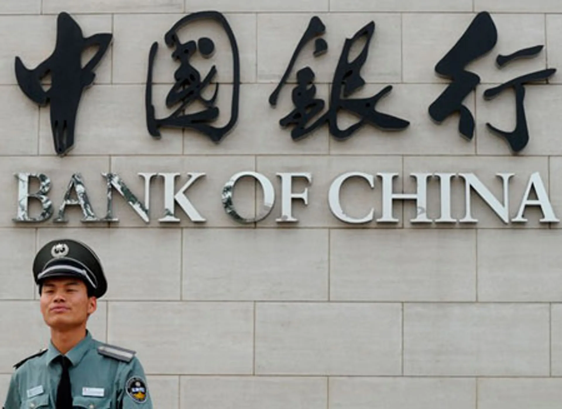 Капитал - Fitch: банковской системе Китая угрожает кризис