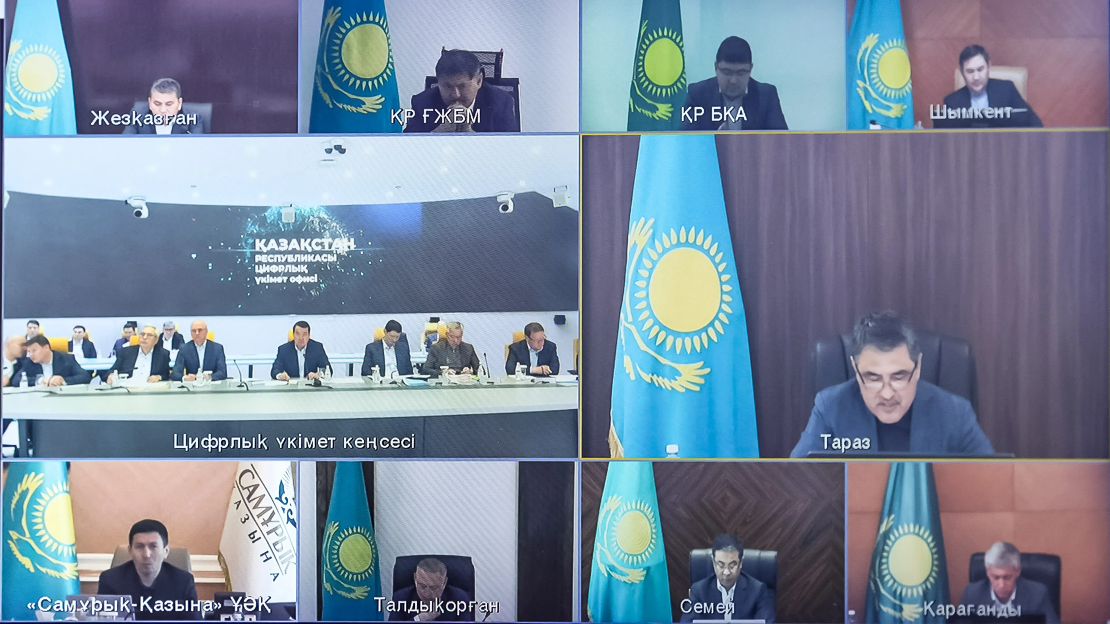 Свыше 280 инвестпроектов планируют запустить в 2023 году - фото kapital.kz