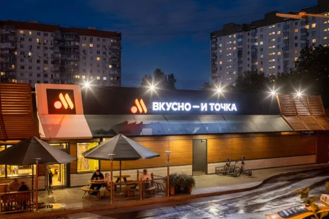 Retail.ru